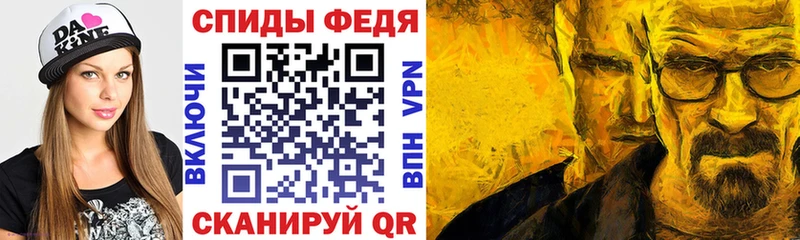 shop телеграм  Грайворон  Амфетамин Розовый 