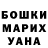 Метамфетамин мет GeovanniHS