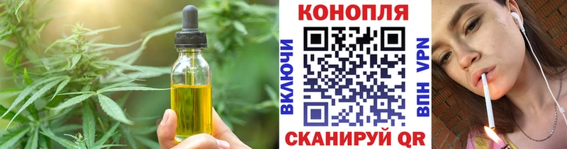 Печенье с ТГК конопля  дарнет шоп  Грайворон 