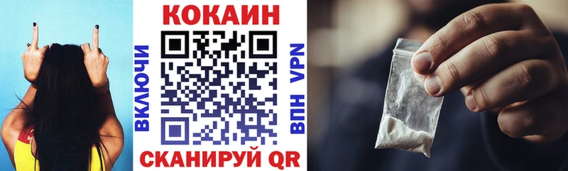 COCAIN Боливия  маркетплейс формула  Грайворон 