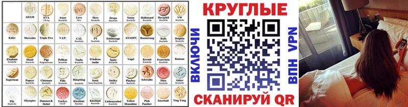 Ecstasy Дубай Грайворон