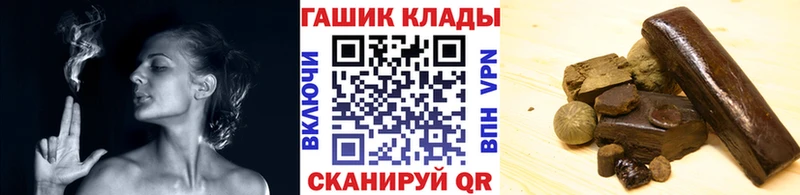 Гашиш hashish  что такое   Грайворон 