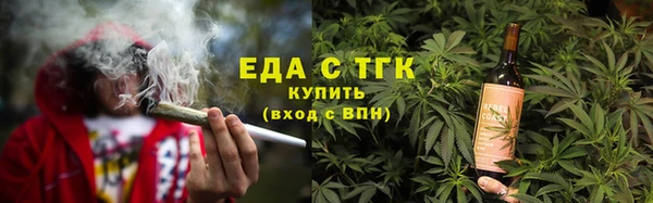 соль курить ск Гусиноозёрск