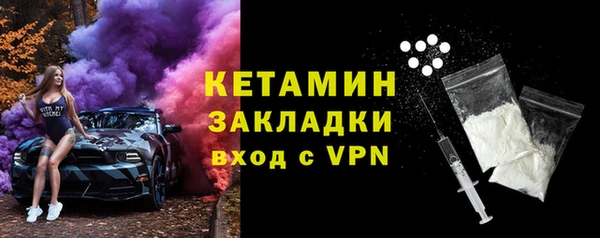 тгк Тутаев