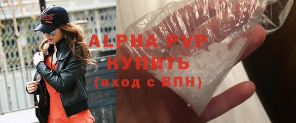 ешки Заволжье