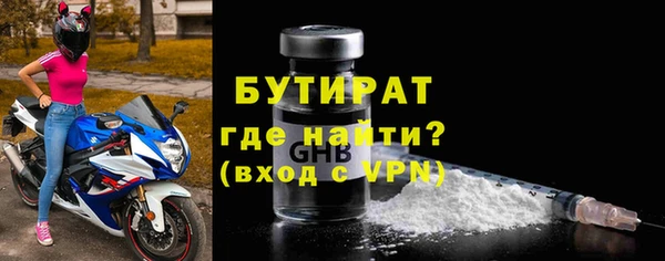 мескалин Горнозаводск