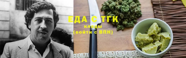 соль ск Горняк