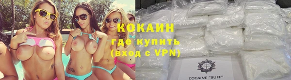 соль ск Горняк