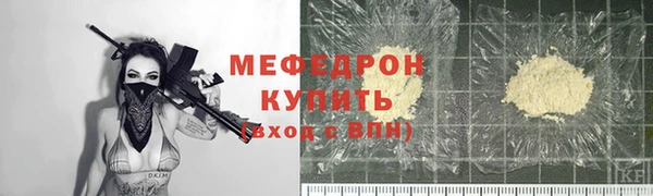 соль ск Горняк