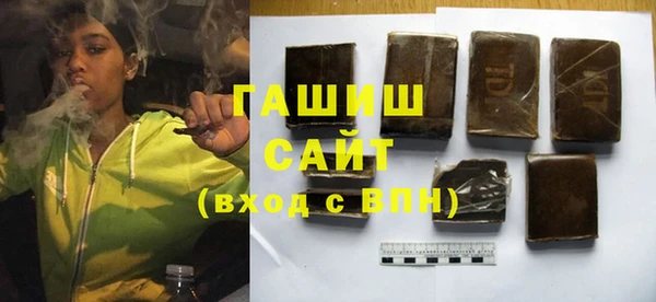 соль ск Горняк