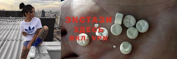 соль ск Горняк