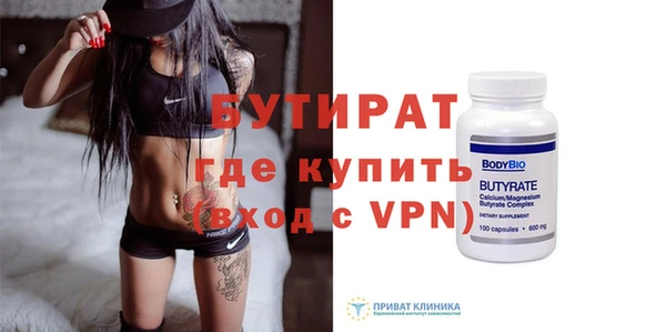 мескалин Горнозаводск