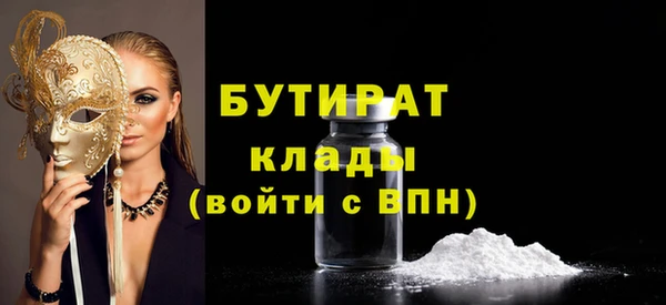 наркотики Горно-Алтайск