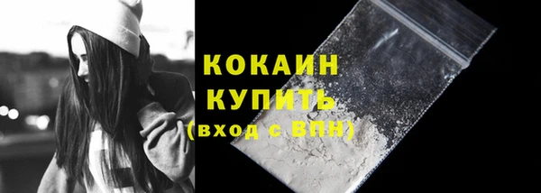 мескалин Горнозаводск