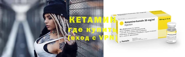 наркотики Горно-Алтайск