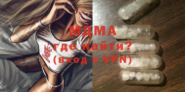 стафф Заволжск