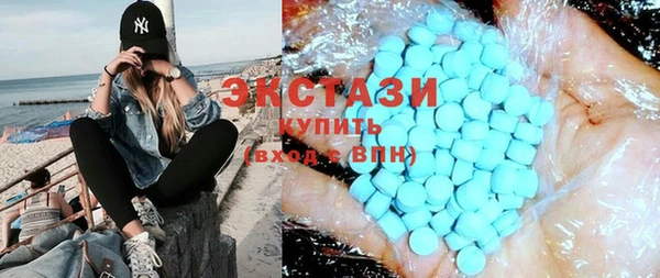 стафф Заволжск