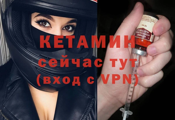 mdpv Гусев
