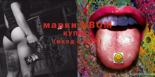 наркотики Горно-Алтайск