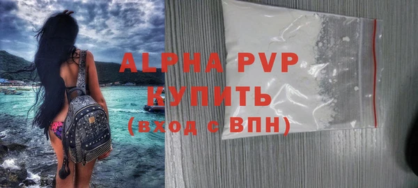 соль ск Горняк