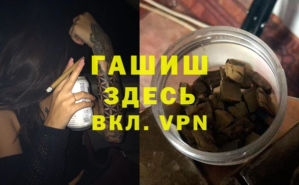 наркотики Горно-Алтайск