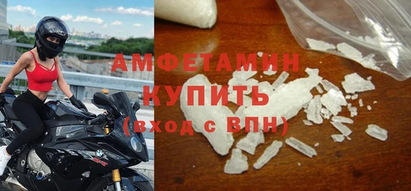 мескалин Горнозаводск