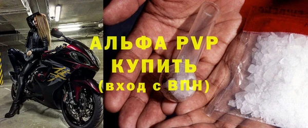 соль курить ск Гусиноозёрск