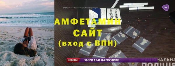 мескалин Горнозаводск