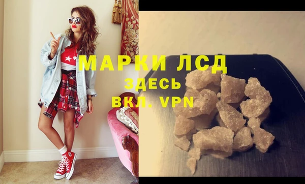 марихуана Заводоуковск