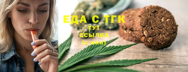 мескалин Горнозаводск