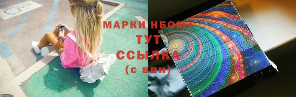 мескалин Горнозаводск