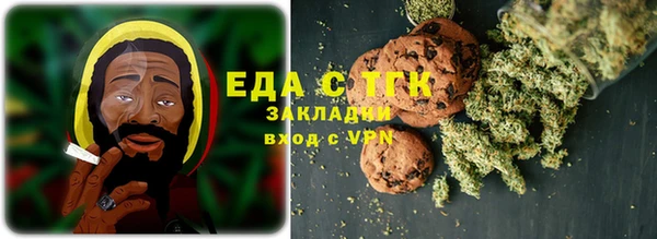 соль ск Горняк