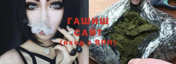 марихуана Заводоуковск