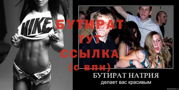 мескалин Горнозаводск