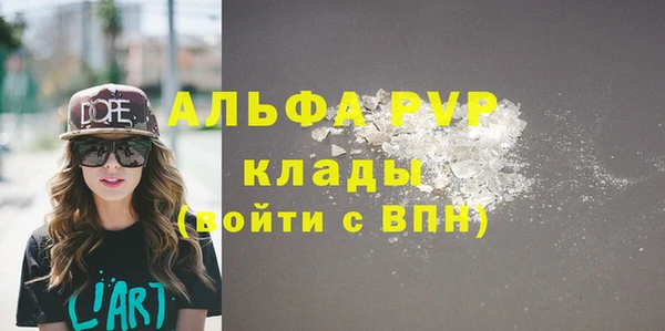 мескалин Туринск