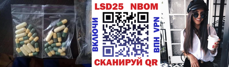 наркотики  Грайворон  Лсд 25 экстази кислота 