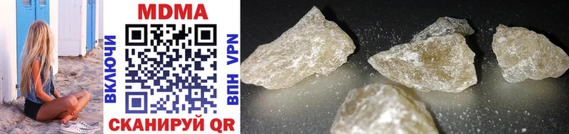MDMA Molly  Грайворон 