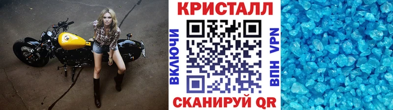 как найти   нарко площадка состав  мега маркетплейс  Метамфетамин мет  Грайворон 