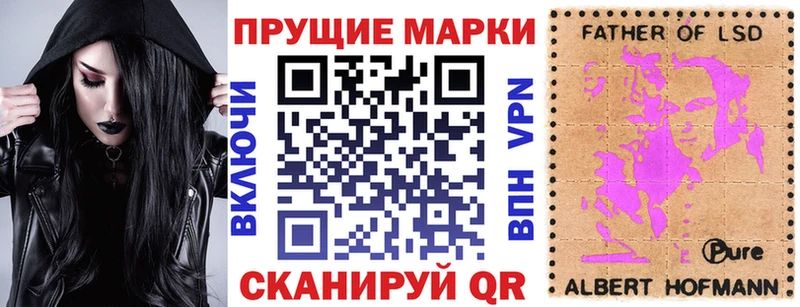 Наркотические марки 1,8мг  Грайворон 