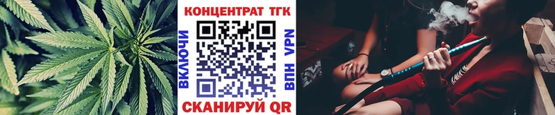 мориарти состав  как найти наркотики  Грайворон  ТГК вейп 