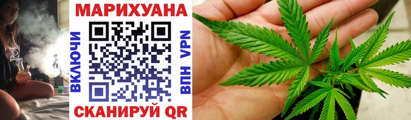 закладка Грайворон Шишки марихуана VHQ